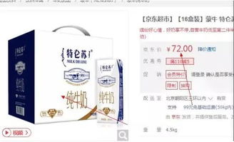 銷量翻10倍的產(chǎn)品包裝策劃秘籍 20個(gè)顛覆性營銷思維